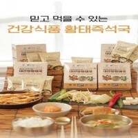 대관령황태즉석국 선물세트(5인분 x 4통)